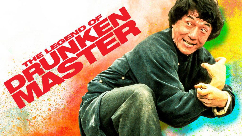 The Legend of Drunken Master (1994)