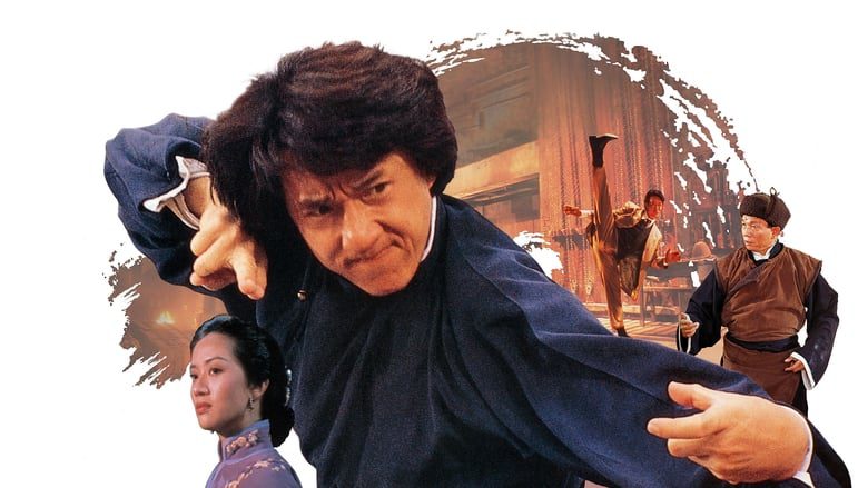 The Legend of Drunken Master (1994)