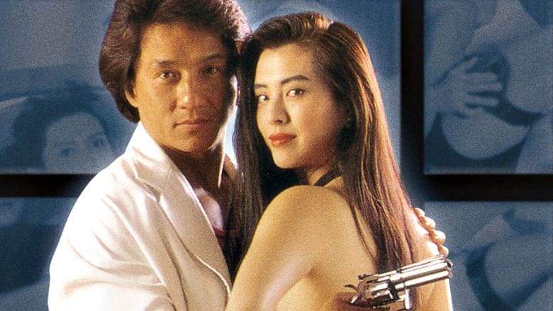 City Hunter (1993)