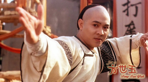 Fong Sai Yuk (1993)