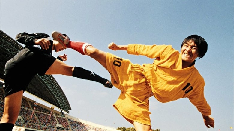 Shaolin Soccer (2001)